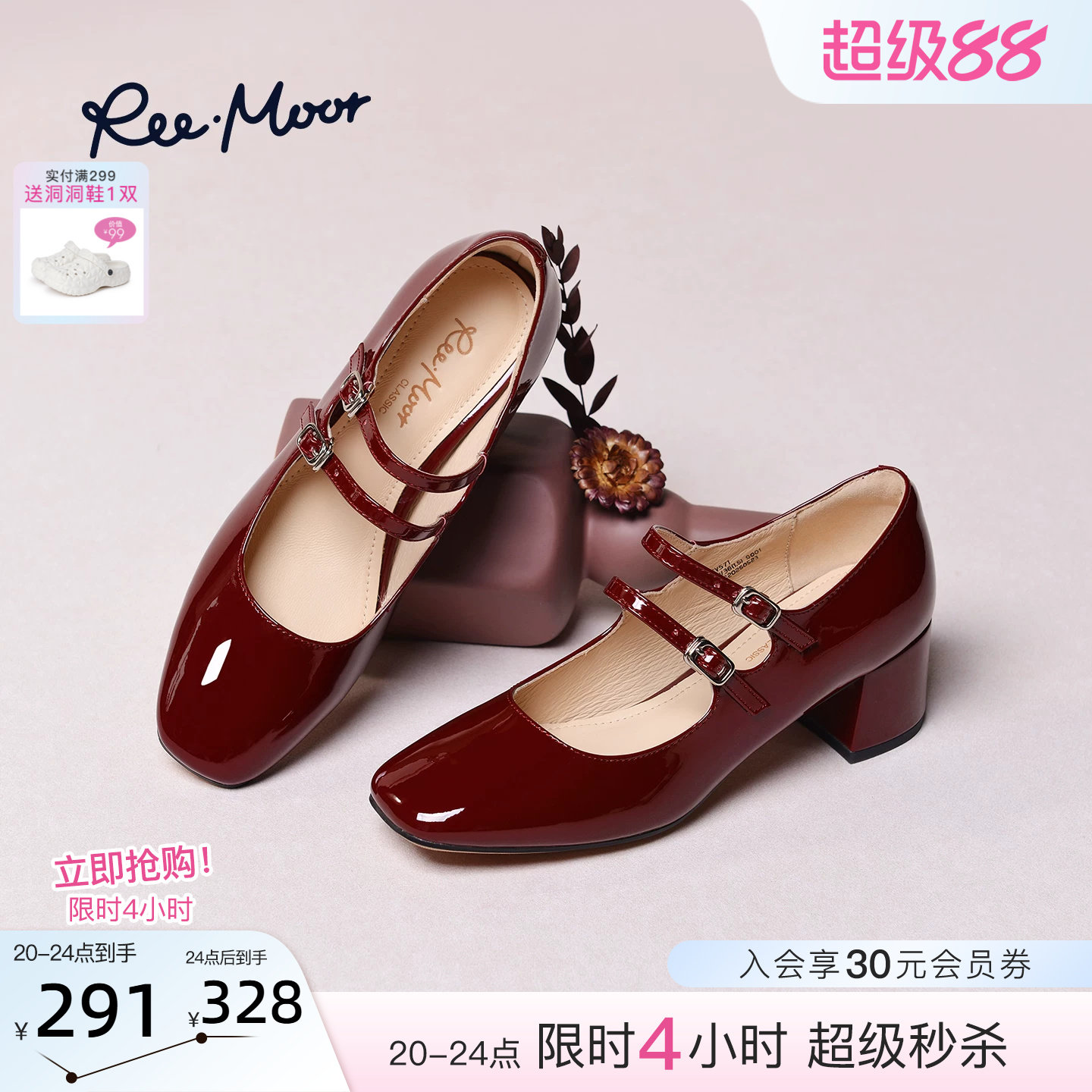 REEMOOR法式玛丽珍鞋小皮鞋图片