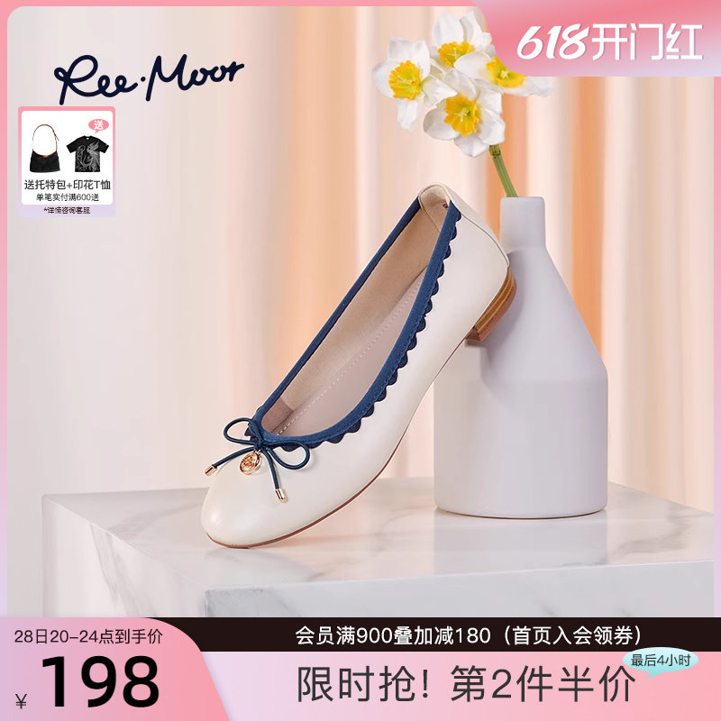 REEMOOR睿慕蝴蝶结平底鞋单鞋软底蛋卷鞋舒卷鞋休闲舒适百搭女鞋