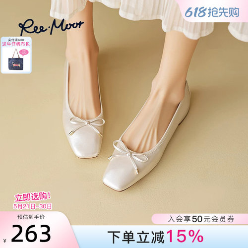 reemoor温柔气质粗跟单鞋