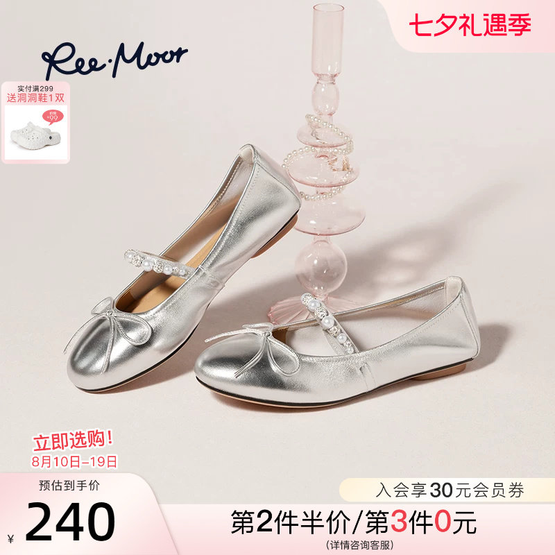 REEMOOR蝴蝶结水钻带玛丽珍鞋