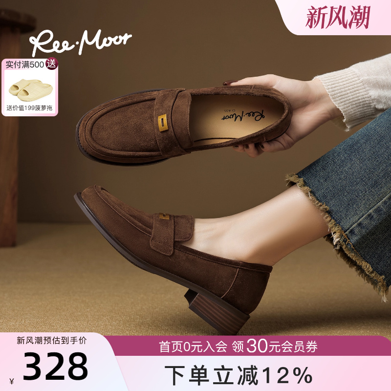 REEMOOR法式复古乐福鞋