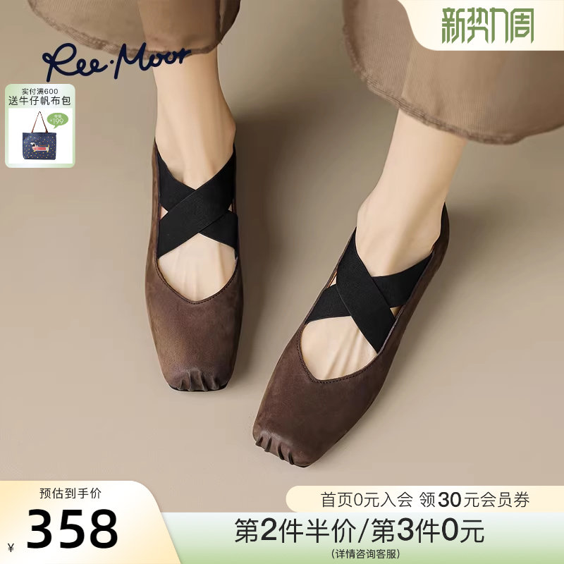 REEMOOR睿慕2026春季新款平底复古绑带粗跟猪鼻子玛丽珍单鞋女鞋