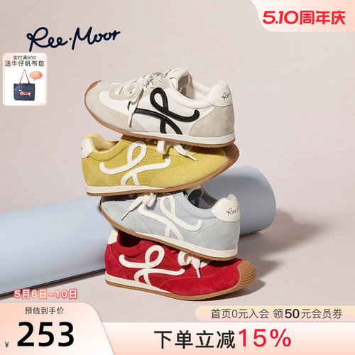 REEMOOR睿慕真皮内增高德训鞋