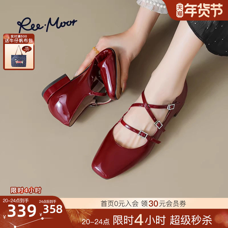 REEMOOR睿慕2025秋季新款方头法式玛丽珍鞋女粗跟女单鞋芭蕾舞鞋,女鞋,玛丽珍鞋,淘宝优惠券,粉丝福利购,淘宝优惠卷