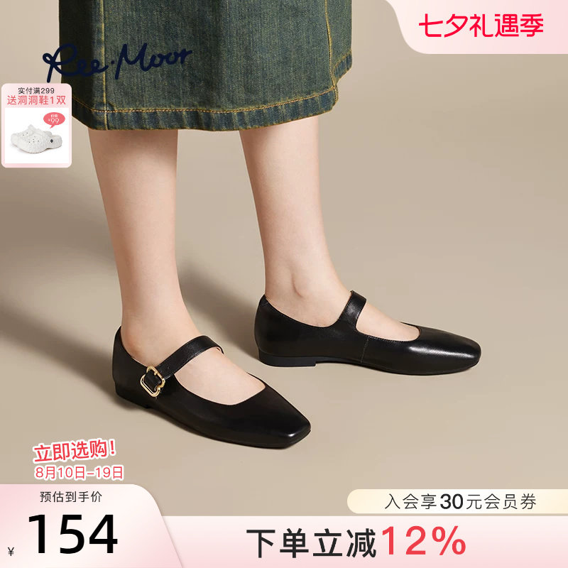 REEMOOR睿慕2026春季新款真皮法式玛丽珍鞋舒适小皮鞋女鞋