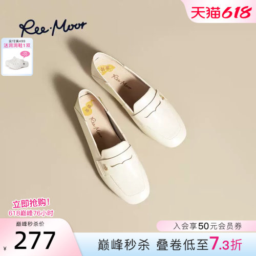 REEMOOR2026春新款复古乐福鞋