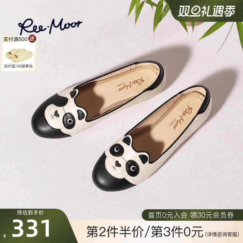 REEMOOR睿慕2025秋新款熊猫头浅口单鞋女芭蕾软底船鞋舒适