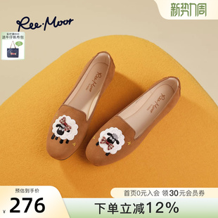 女复古单鞋 厚底学院英伦乐福鞋 新款 REEMOOR睿慕懵圈羊2026春季