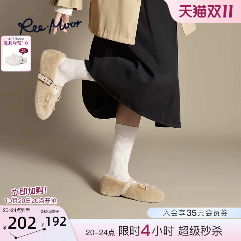 REEMOOR睿慕2026年秋冬新款蝴蝶结毛毛鞋豆豆鞋保暖棉鞋外穿女鞋