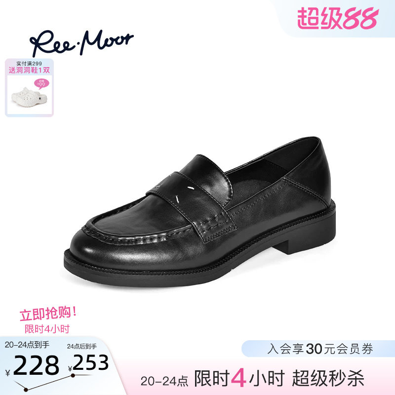reemoor厚底增高乐福鞋图片
