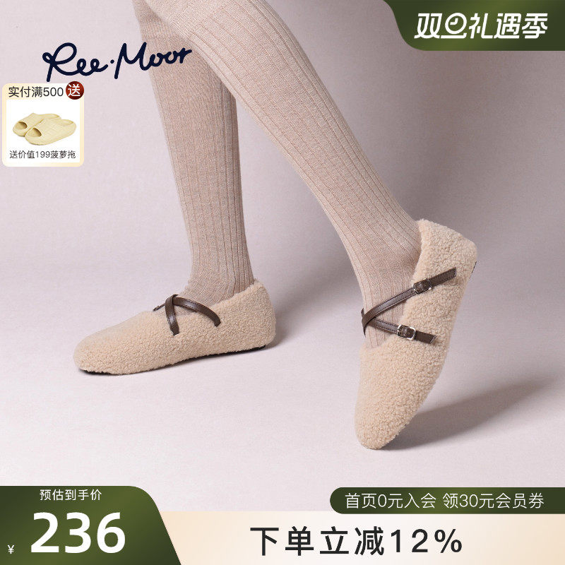 REEMOOR睿慕冬季保暖毛毛鞋