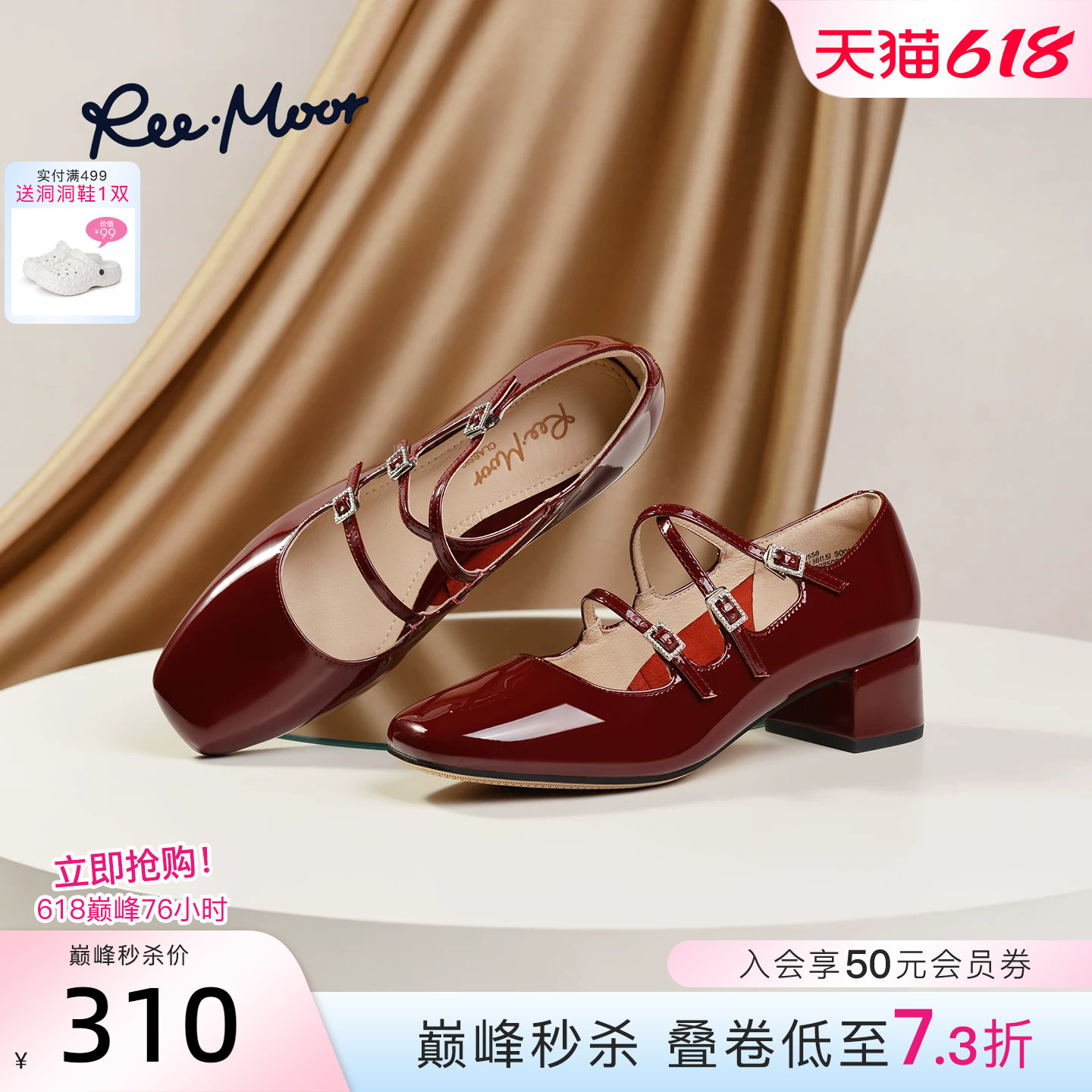 REEMOOR法式玛丽珍鞋仙女风