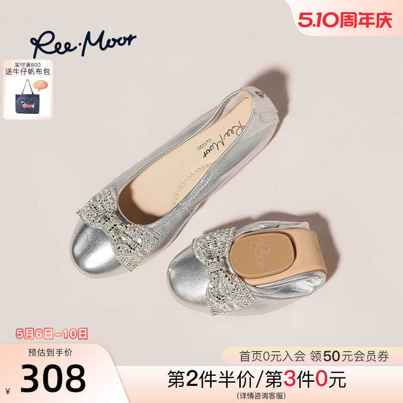 REEMOOR睿慕2026春季新款法式蝴蝶结尖头浅口单鞋女鞋芭蕾
