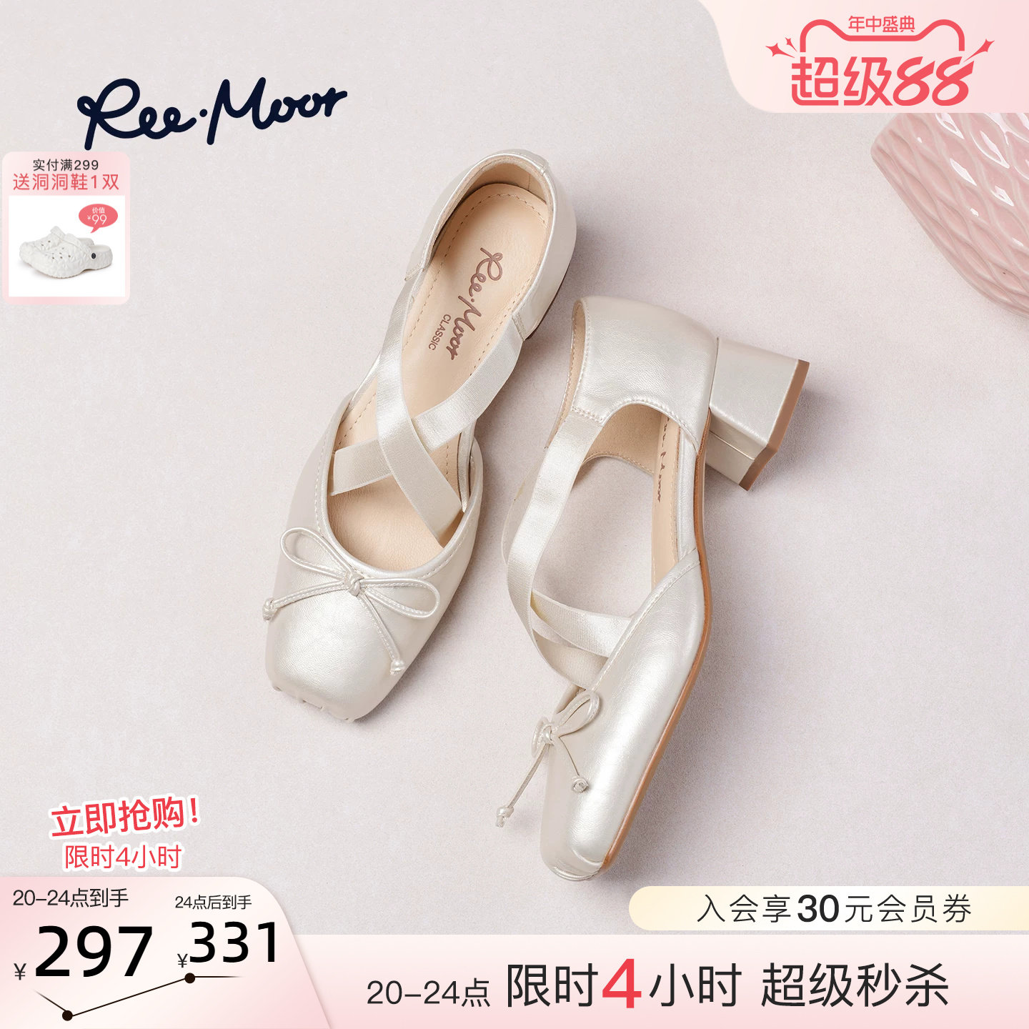REEMOOR方头中跟蝴蝶结凉鞋