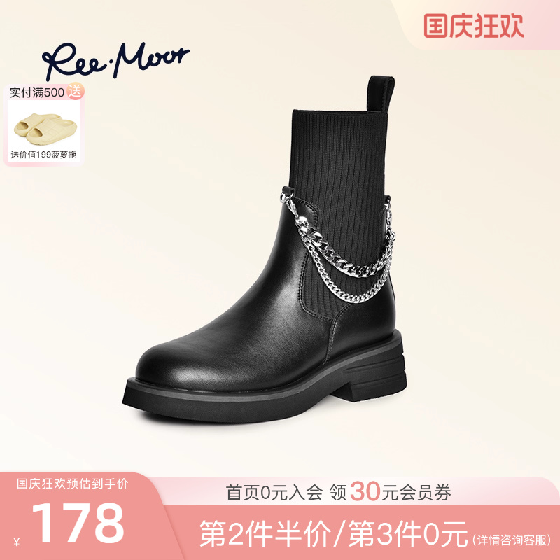 reemoor靴子弹力袜靴圆头