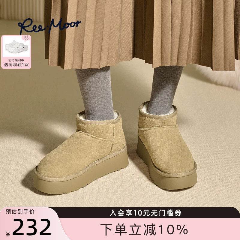 REEMOOR睿慕冬季新款外穿加绒加厚雪地靴保暖东北大棉厚底鞋子女