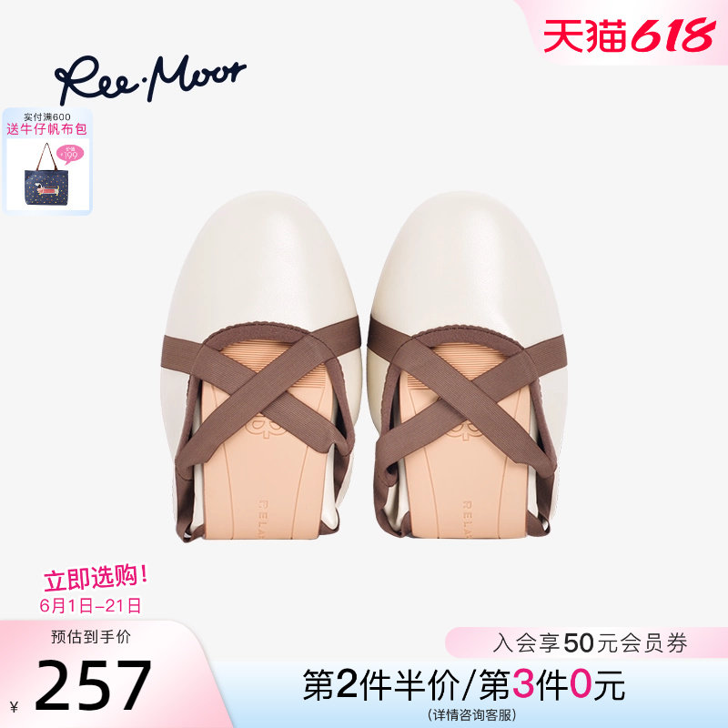 REEMOOR睿慕交叉绑带芭蕾鞋蛋卷单鞋女气质舒适浅口不磨脚平底鞋