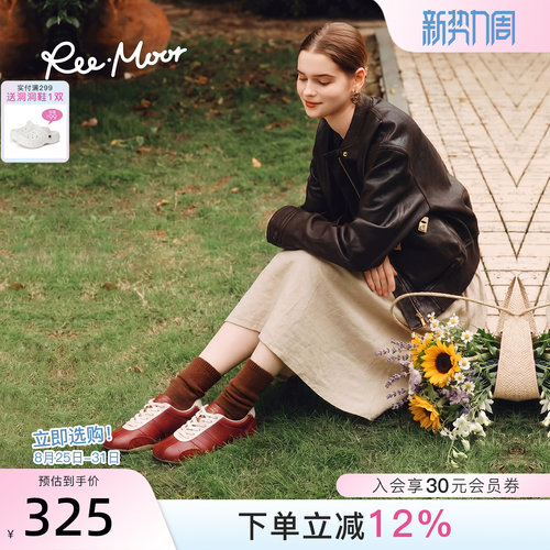 REEMOOR睿慕复古红色德训鞋女