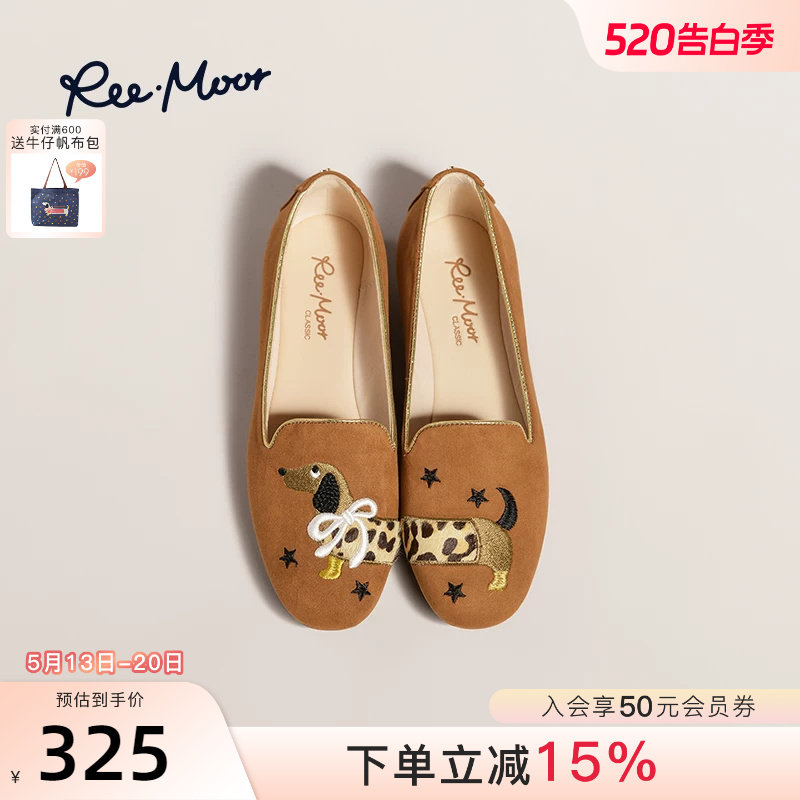 REEMOOR睿慕新款腊肠狗刺绣豆豆鞋新中式圆头单鞋平底乐福鞋女