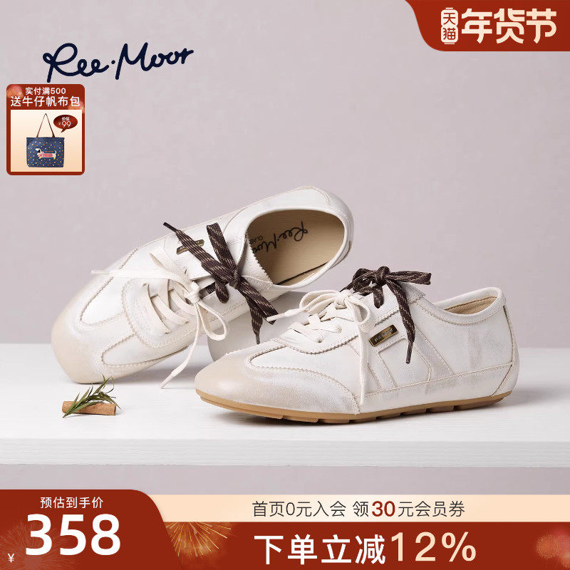 REEMOOR睿慕2025秋季新款法式复古德训鞋女平底休闲运动鞋阿甘鞋,女鞋,德训鞋,淘宝优惠券,粉丝福利购,淘宝优惠卷