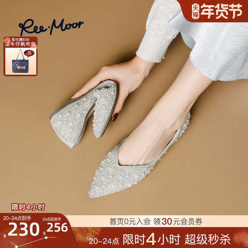 REEMOOR睿慕2025秋季新款法式珍珠尖头浅口单鞋平底鞋女鞋,女鞋,浅口单鞋,淘宝优惠券,粉丝福利购,淘宝优惠卷