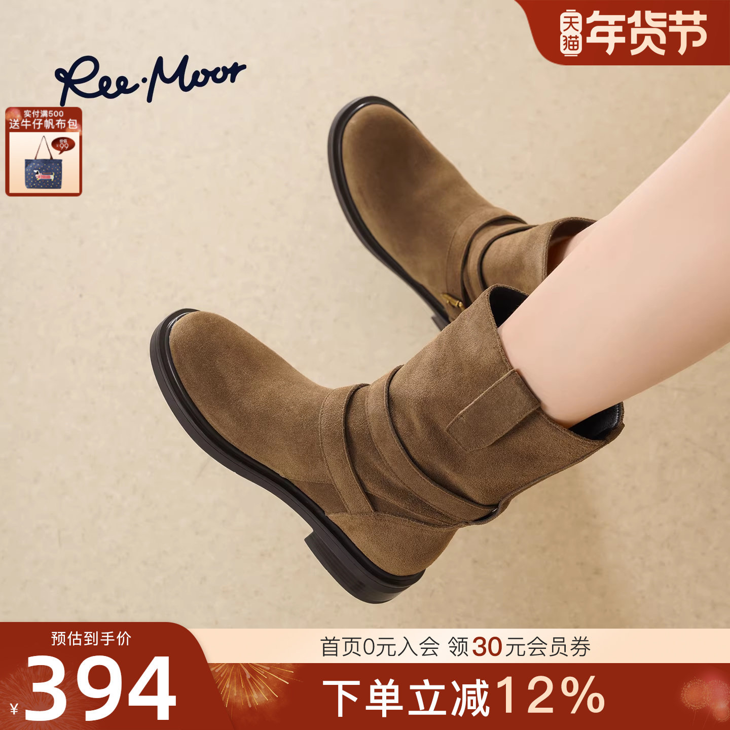 REEMOOR睿慕2025冬季新款复古英伦风圆头粗跟厚底增高针扣