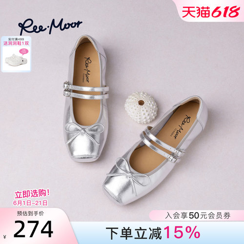 REEMOOR睿慕真皮方头玛丽珍鞋