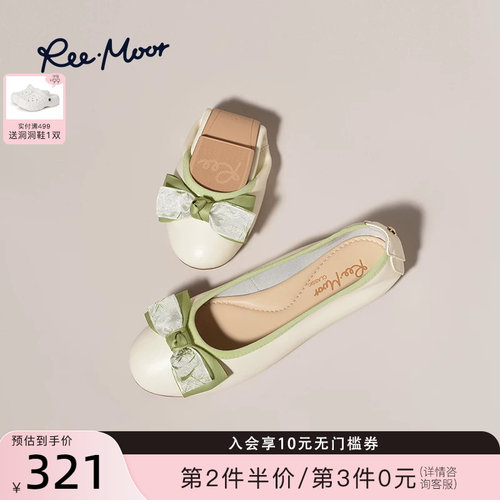 REEMOOR法式甜美蝴蝶结平底鞋