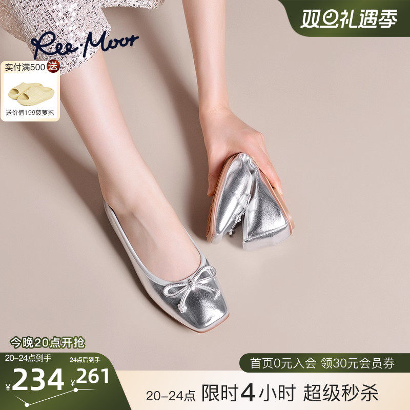 REEMOOR睿慕2025年秋季新款舒适软底蛋卷鞋浅口平底银色单