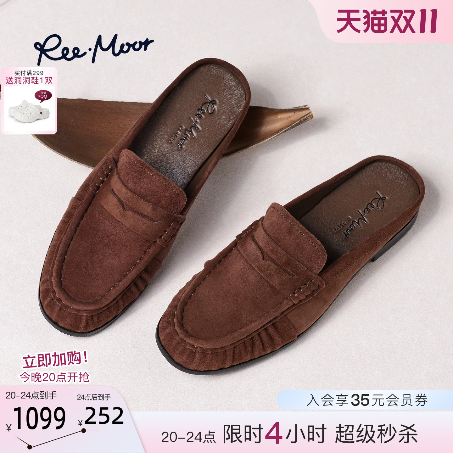 REEMOOR睿慕女英伦一脚蹬穆勒