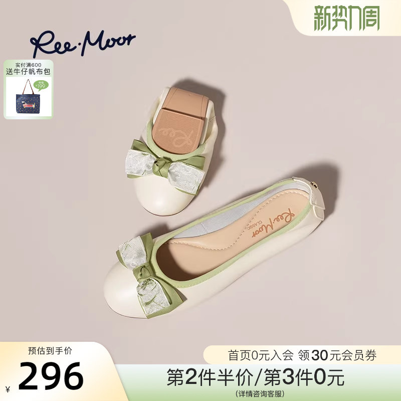 REEMOOR睿慕2026春季新款法式甜美蝴蝶结珍珠芭蕾舞平底鞋