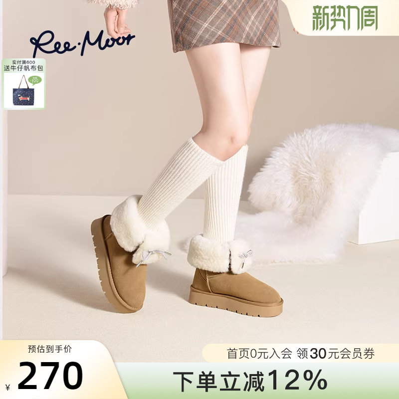 REEMOOR睿慕2025冬季新款厚底两穿雪地靴加绒加厚东北棉鞋