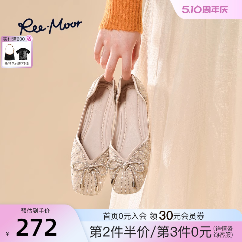 REEMOOR睿慕水钻单鞋女2025春新款浅口珍珠蝴蝶结船鞋平底鞋婚鞋