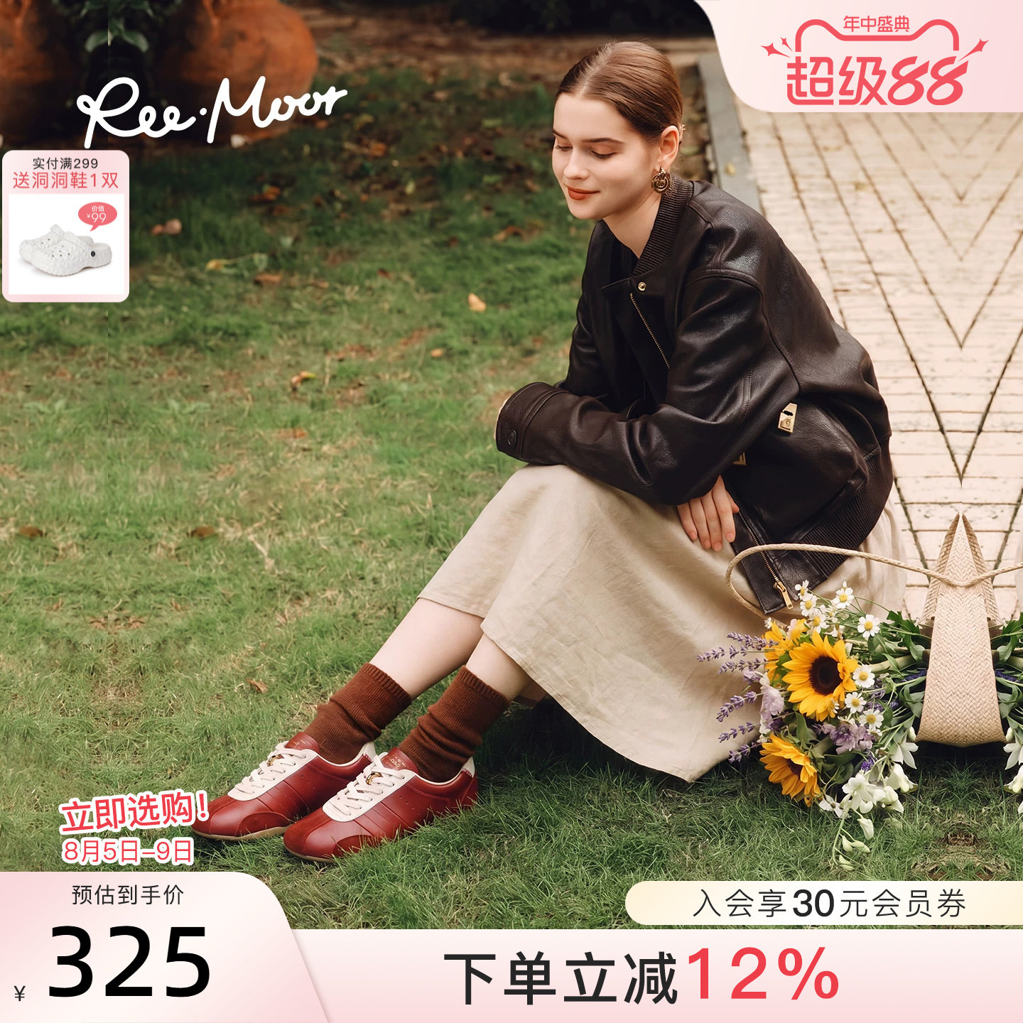 REEMOOR睿慕复古红色德训鞋女