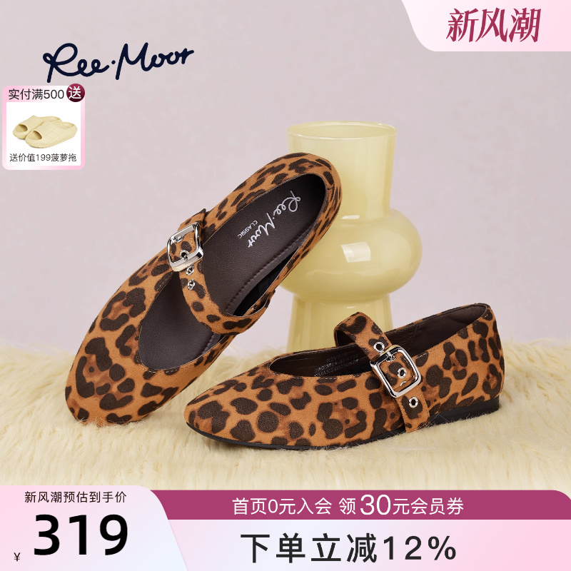 REEMOOR法式复古豹纹玛丽珍鞋