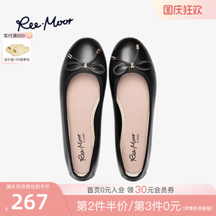 溫柔媽媽平底單鞋 女 舒卷鞋 REEMOOR睿慕百搭通勤淺口軟底上班鞋