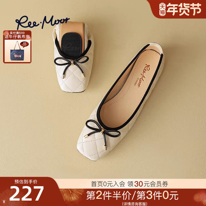 REEMOOR睿慕2025秋季新款优雅菱格纹浅口单鞋平底鞋气质蛋卷鞋女,女鞋,浅口单鞋,淘宝优惠券,粉丝福利购,淘宝优惠卷