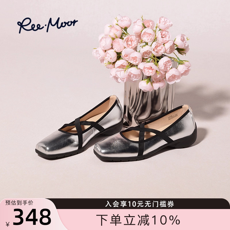 REEMOOR睿慕银色玛丽珍鞋