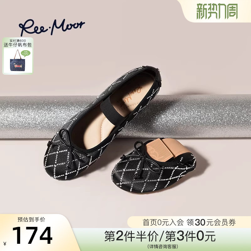 REEMOOR睿慕2026春季新款水钻蛋卷鞋一脚蹬女鞋圆头浅口单