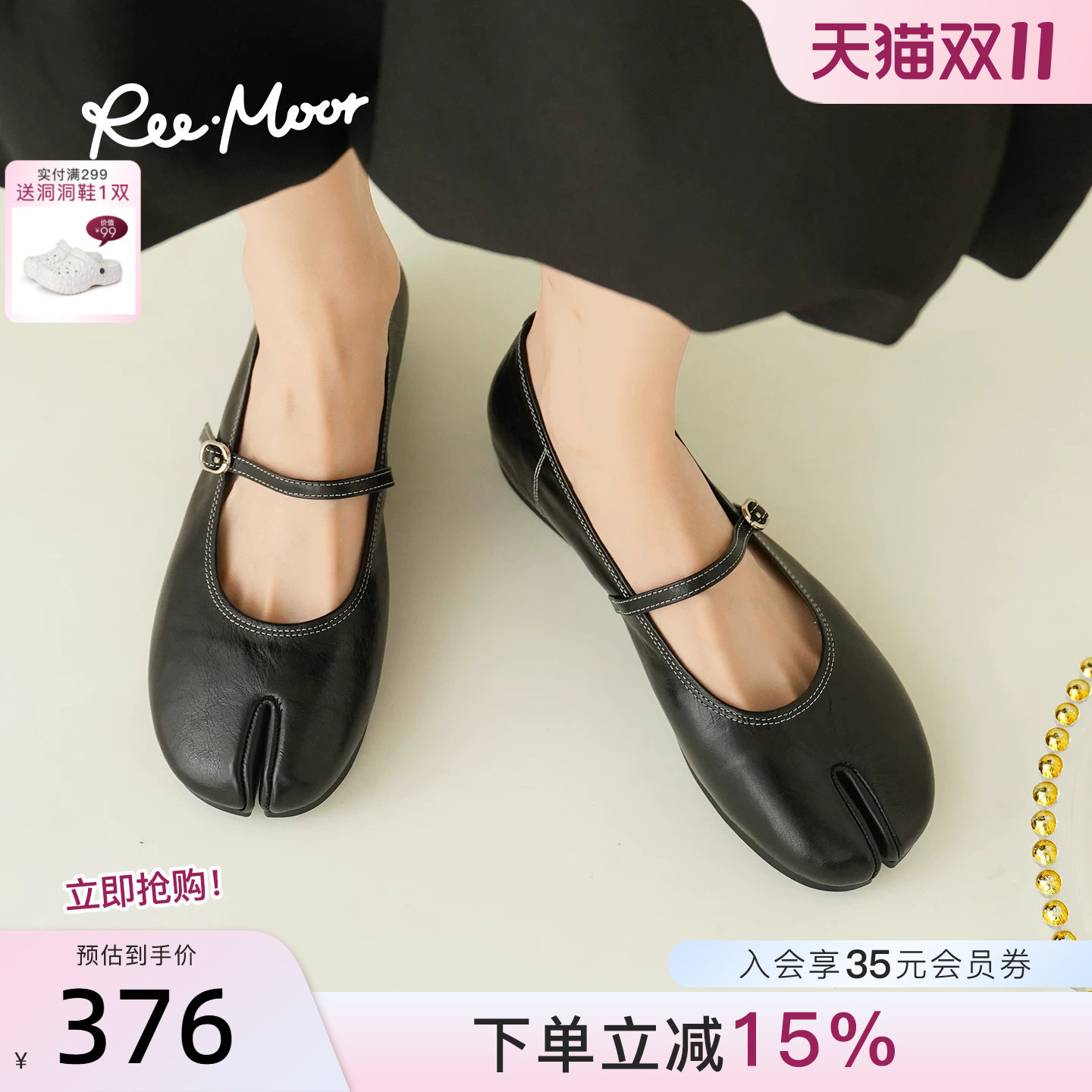 REEMOOR睿慕法式玛丽珍鞋