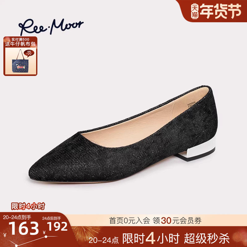 REEMOOR睿慕2025秋季新款尖头浅口粗跟单鞋增高通勤气质跟鞋女鞋,女鞋,浅口单鞋,淘宝优惠券,粉丝福利购,淘宝优惠卷