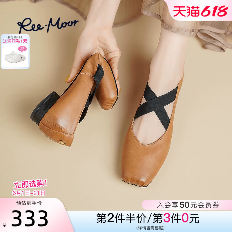 REEMOOR2026春季新款猪鼻子玛丽珍鞋女芭蕾舞鞋法式浅口单鞋