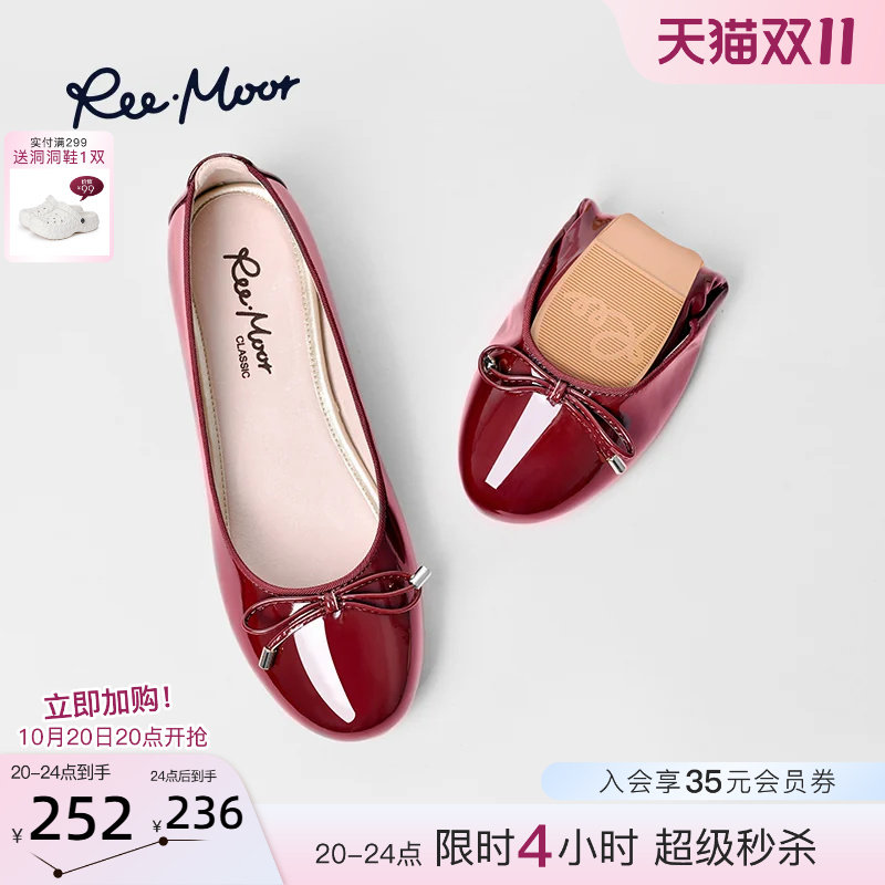 REEMOOR睿慕蛋卷鞋女红色浅口平底鞋软底船鞋芭蕾舞单鞋瓢鞋女鞋