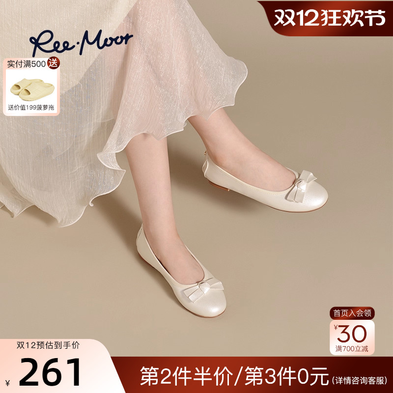 REEMOOR睿慕2025秋季新款舒适软底气质蛋卷鞋浅口平底单鞋瓢鞋女