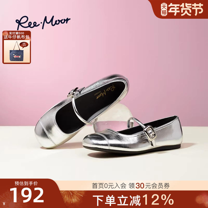 REEMOOR睿慕2025秋季新款法式方扣平底浅口单鞋一字带玛丽珍女,女鞋,玛丽珍鞋,淘宝优惠券,粉丝福利购,淘宝优惠卷