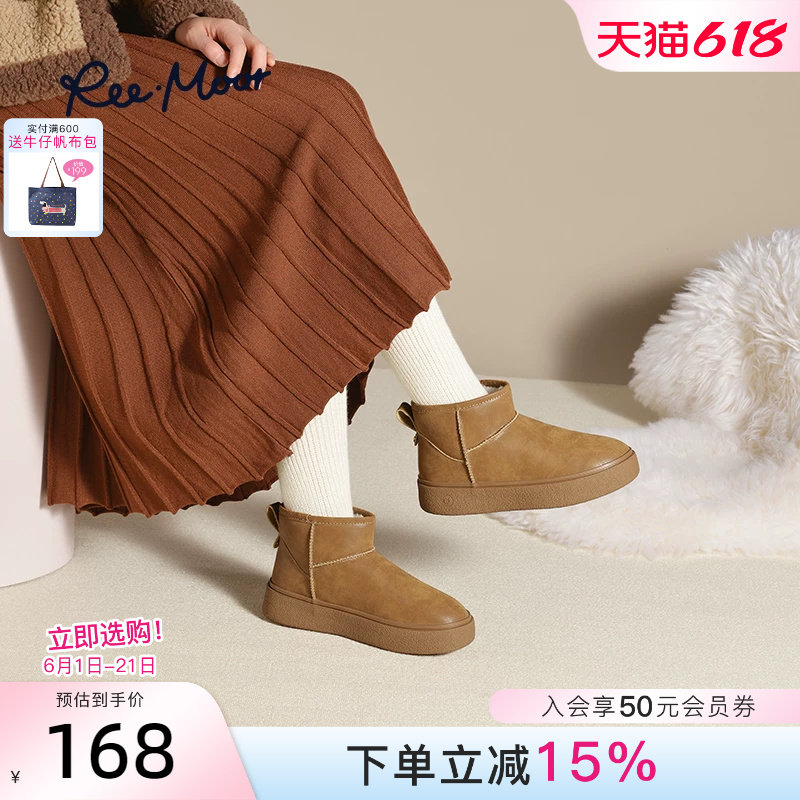 REEMOOR2025冬新款亮面雪地靴加绒保暖时尚厚底增高棉鞋短筒靴女
