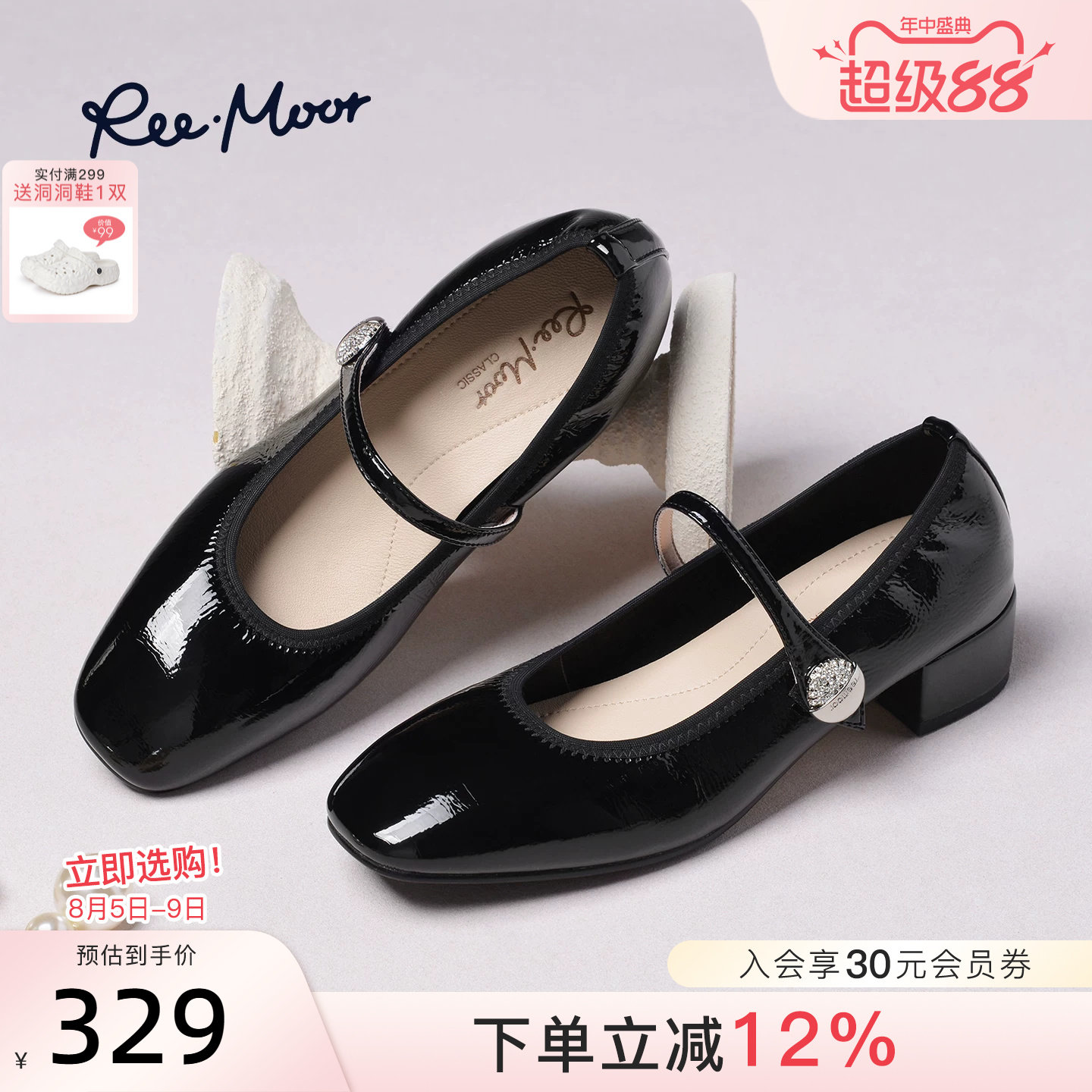REEMOOR睿慕漆皮粗跟玛丽珍鞋