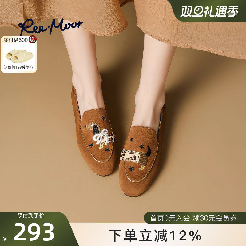 REEMOOR2025秋季新款刺绣乐福鞋低跟复古一脚蹬豆豆鞋女百