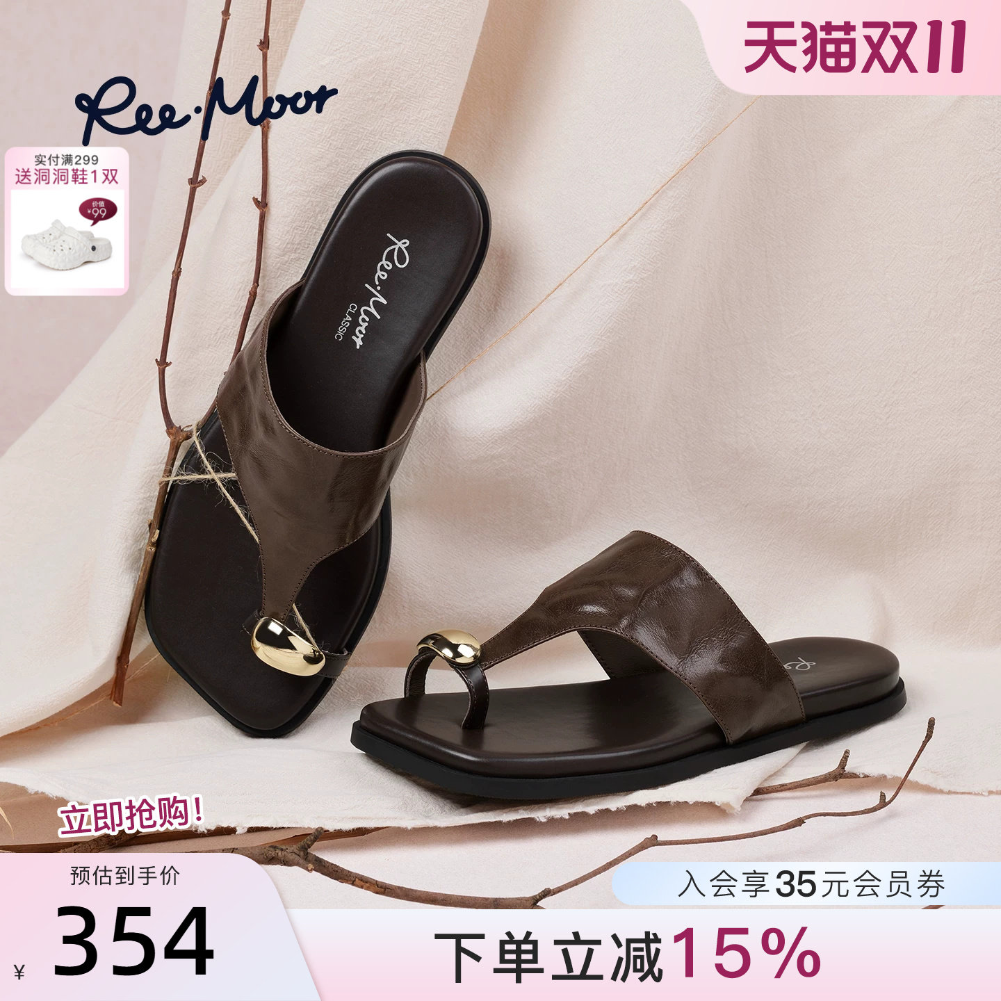 REEMOOR睿慕厚底罗马夹脚拖女