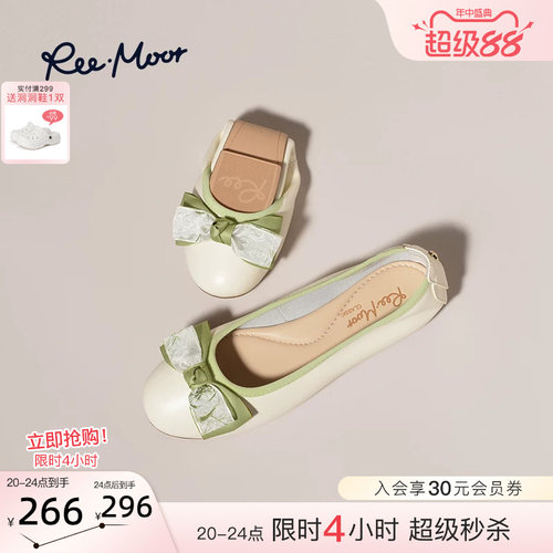 REEMOOR法式甜美蝴蝶结平底鞋